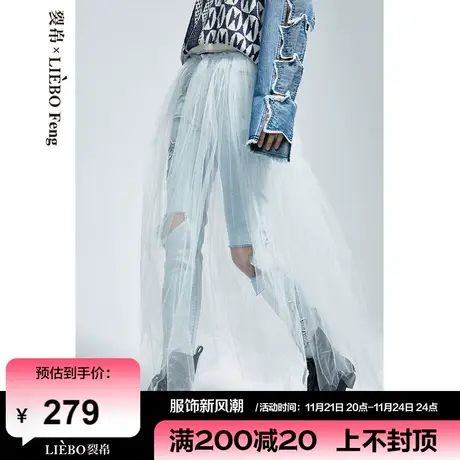 裂帛LIEBOFeng设计师品牌ins高街时髦浅蓝色网纱破洞九分牛仔裤女图片