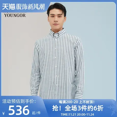 雅戈尔奥莱 商场同款男士长袖衬衫秋冬新款官方商务休闲长袖衬衫商品大图