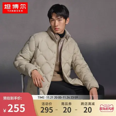 坦博尔羽绒服男短款轻薄菱格衬衫款户外露营山系白点秋冬外套潮图片
