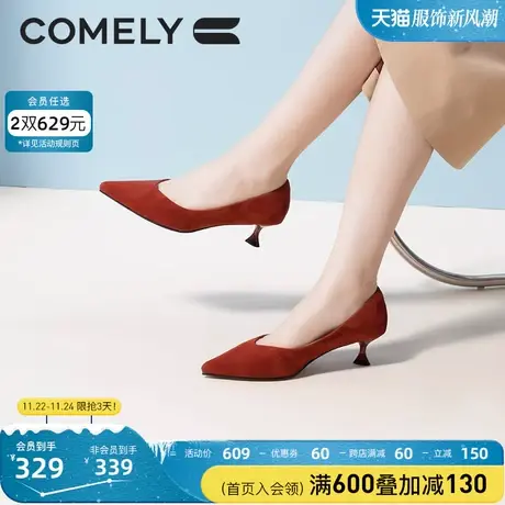 康莉红色高跟鞋女春秋气质高级不累脚法式尖头细跟黑色小跟鞋婚鞋商品大图