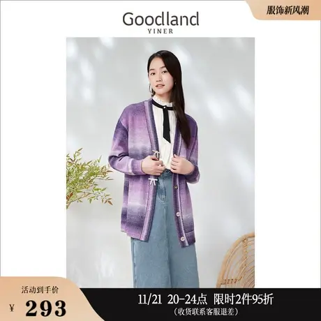 Goodland美地女装2023春季羊毛混纺金葱渐变纱撞色针织衫商品大图