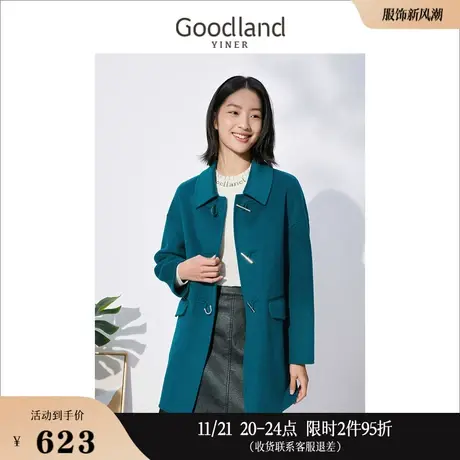 Goodland美地女装冬小个子羊毛双面呢牛角扣大衣外套商品大图