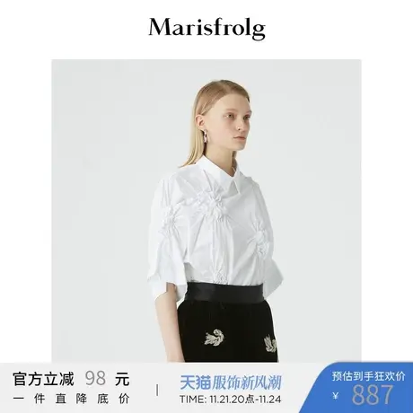 Marisfrolg玛丝菲尔2020年冬季新款白色时尚小众设计感衬衫上衣商品大图