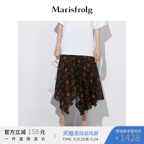 玛丝菲尔2022夏季新款轻薄时尚箭头印花弹力网布不规则半身裙女图片