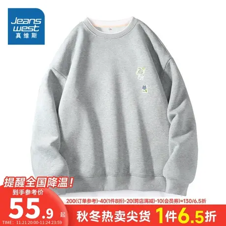 JR真维斯女装宽松卫衣2023春季新款薄款假两件圆领印花套头上衣女商品大图