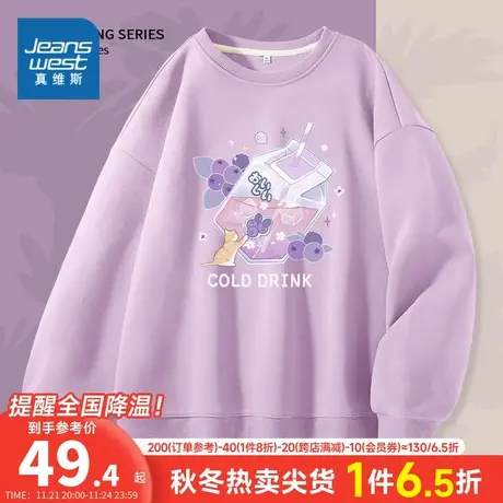 JR真维斯女装套头t恤 2023冬季新款 圆领印花长袖卫衣商品大图