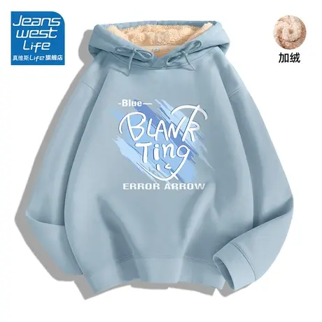 真维斯LIFE奶蓝色加绒加厚卫衣女秋冬款2023新款爆款羊羔绒外套女商品大图