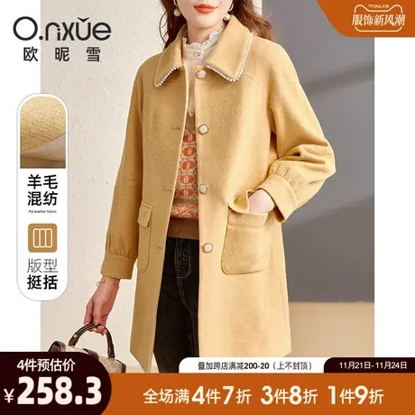 欧昵雪2023秋冬季新款娃娃领宽松中长款毛呢外套女单排扣呢子大衣图片