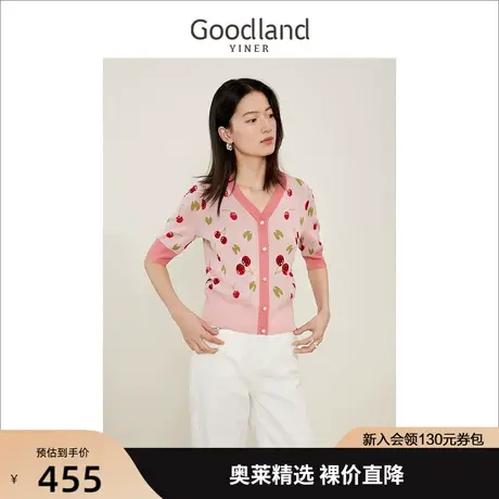 音儿美地女装2022夏季新款亮丝樱桃印花撞色针织开衫商品大图