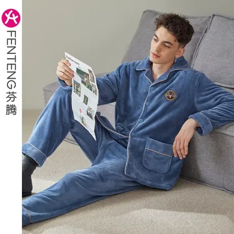 芬腾珊瑚绒睡衣男士秋冬加绒保暖法兰绒大码家居服冬季可外穿套装商品大图