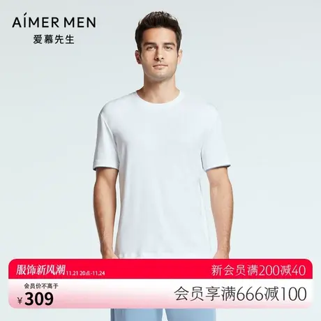 爱慕先生睡衣男22SS四季棉莫家居系列可外穿短袖上衣NS41F701商品大图