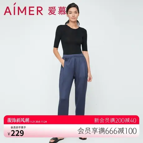 爱慕女士夏季新款休闲家居可外穿百搭裤II收腿长裤AM827382图片