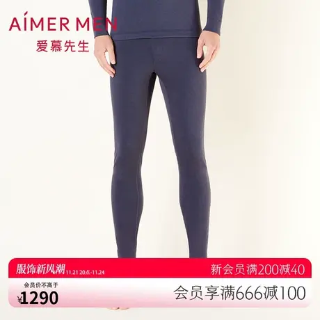 爱慕先生保暖男燚暖衣亲肤暖绒2.0系列含山羊绒保暖长裤NS73F062图片