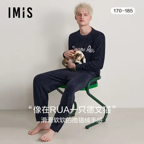 【德文撸猫绒】爱美丽睡衣男秋冬中厚款情侣家居服长袖长裤套装商品大图