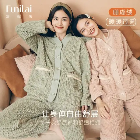 2023年秋冬季新款加绒加厚大码保暖家居服套装图片
