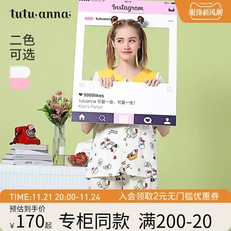 tutuanna睡衣女春夏HelloKitty牛奶面包满印短袖女士长款睡裙套装商品大图