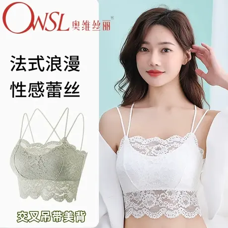 性感蕾丝内衣女防走光裹胸抹胸聚拢遮肉吊带背心式文胸女商品大图