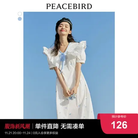 太平鸟荷叶领泡泡袖收腰长款连衣裙2023夏季新款白色裙子女设计感图片