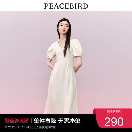 太平鸟 2023年夏季气质连衣裙泡泡袖V领米色法式长裙女奥莱图片