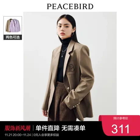 太平鸟精致通勤西装外套女2023秋季宽松直筒简约高级感美拉德奥莱图片