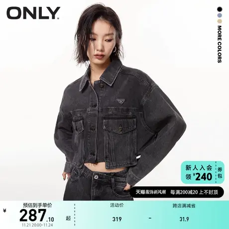 ONLY奥莱2023夏季新款休闲街头大口袋毛边牛仔短款外套商品大图