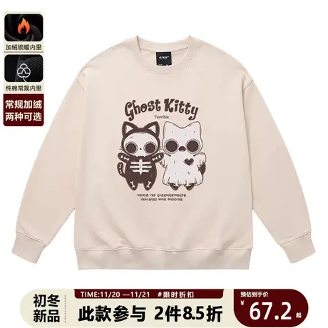 美式复古趣味幽灵猫圆领卫衣ins潮宽松休闲风男女不一样的情侣装商品大图