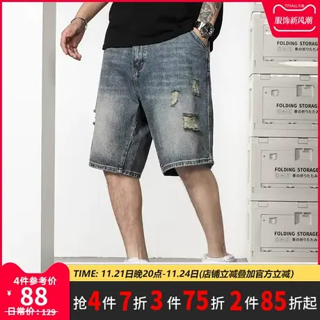GxxH大码男装2023夏季宽松个性美式做旧破洞牛仔五分短裤200斤商品大图