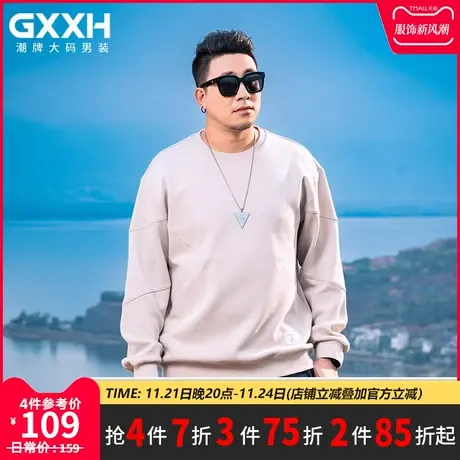 GxxH潮牌大码男装圆领卫衣男士秋季新款潮流宽松内搭上衣打底衫商品大图