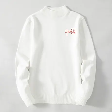 半高领毛衣男秋冬季针织衫内搭打底衫中国潮流印花中领毛衫毛线衣商品大图