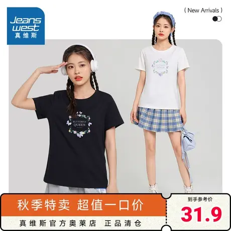 DE真维斯黑色T恤女2023夏季新款休闲正肩圆领短袖打底衫印花体恤商品大图