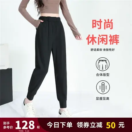 JY真维斯女装 2023春季新款黑色休闲哈伦裤时尚束脚显瘦休闲裤子商品大图