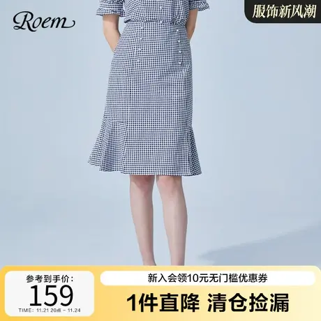 Roem商场同款半身裙夏季新款高腰鱼尾半身裙气质简约格纹高腰裙子图片