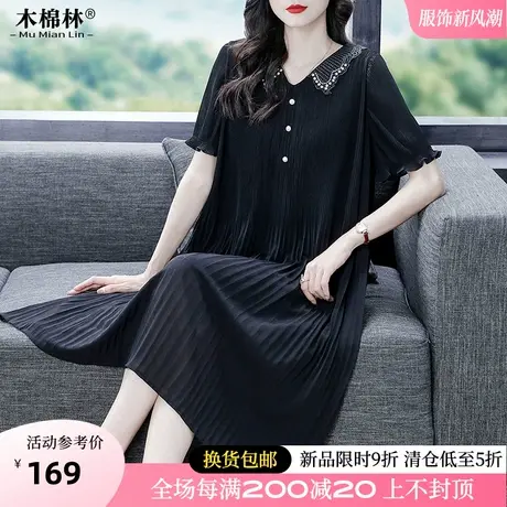 胖妹妹200斤遮肚藏肉时髦连衣裙加肥加大码显瘦独特别致a字中长裙商品大图