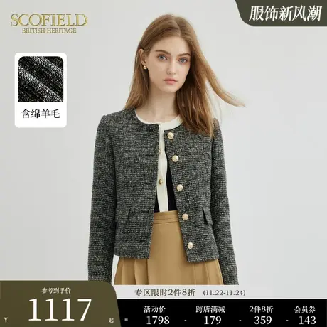 【小香风】Scofield女装气质圆领粗花呢羊毛短外套2023秋冬新款商品大图