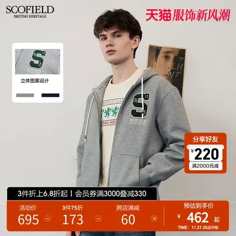 SCOFIELD春夏季新拉链连帽抽绳时尚休闲潮男卫衣开衫外套短图片