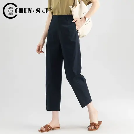 冰丝镰刀裤夏季薄款藏青色裤子女2023新款天丝休闲萝卜裤哈伦女裤商品大图