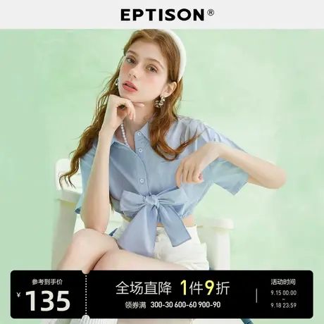 EPTISON短袖衬衫女2023夏季新款纯棉甜美宽松露腰辣妹短款上衣图片