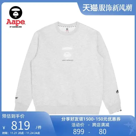 Aape旗舰店男装秋冬凸面猿颜图案字母印花薄绒款圆领卫衣3977XAJ商品大图