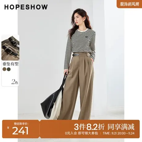 红袖outlets纯色阔腿长裤女hopeshow2023秋装新款压褶直筒休闲裤商品大图