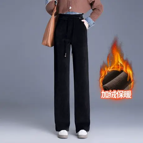 加绒阔腿裤女秋冬2023新款高腰垂感显瘦直筒长裤百搭通勤休闲裤子商品大图