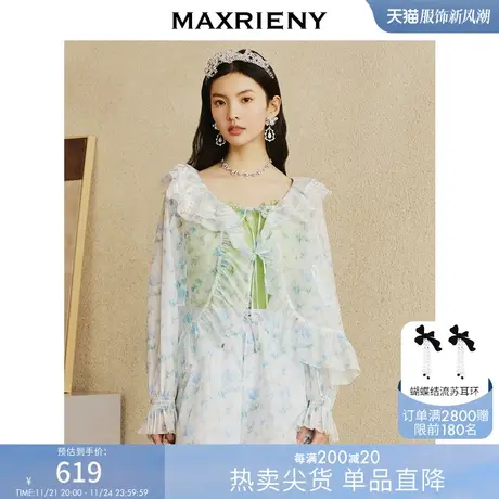 MAXRIENY春日法式复古感刺绣蕾丝拼接开衫外套上衣女荷叶边蕾丝衫图片