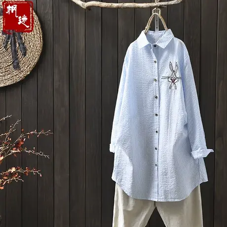 2018年秋装 文艺休闲卡通刺绣条纹棉麻中长款衬衫女宽松显瘦上衣商品大图