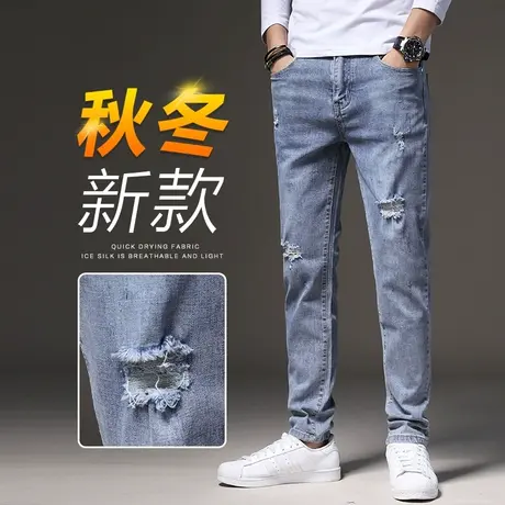 乞丐破洞牛仔裤男士宽松直筒休闲长裤子男装2023年新款春秋款秋季图片
