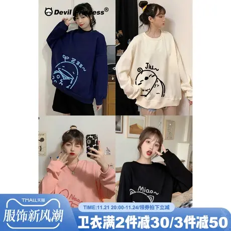 学院风少女设计感姐妹闺蜜装卫衣加绒新款女宽松韩版大码外套舍服图片