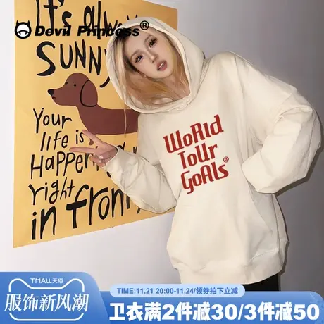 高级感美式复古风奶杏色卫衣女秋宽松超火百搭薄款帽衫外套ins潮商品大图