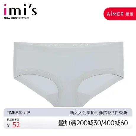 爱慕爱美丽内裤女顺滑光面纯色低腰包臀平角裤IM23AXT1图片
