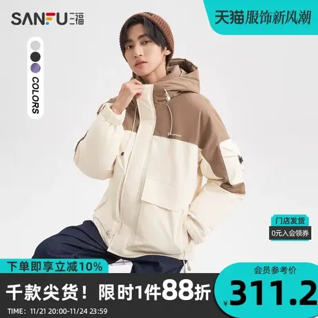 三福2023冬男士保暖防风机能短棉衣 撞色宽松连帽外套男472958商品大图