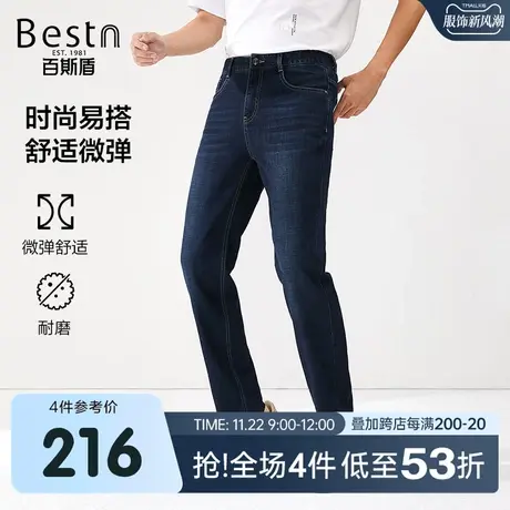 [舒弹]百斯盾男装牛仔裤2023春装秋款商务休闲抓纹洗水宽松直筒裤商品大图