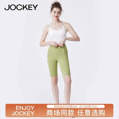 jockey【商场同款】女士瑜伽裤夏季高腰提臀薄款运动裤透气五分裤图片