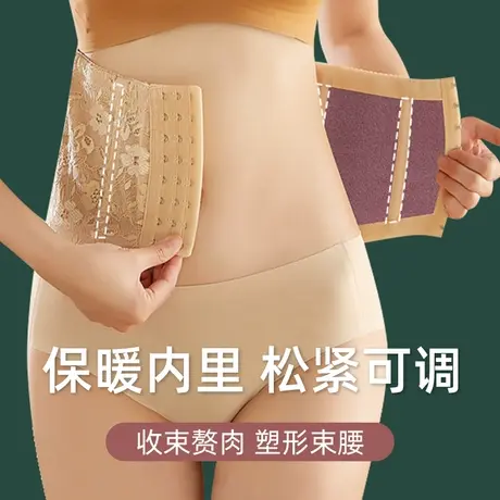 收腹束腰带女产后塑身衣秋冬保暖强力收小肚子神器产后塑形塑腰封商品大图